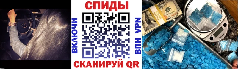 Амфетамин Розовый  как найти закладки  Балаково 