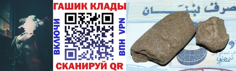 ГАШ Ice-O-Lator  Балаково 