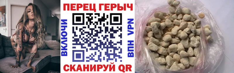MEGA ТОР Балаково Героин белый