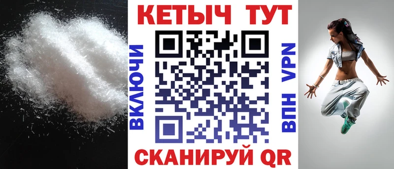 hydra зеркало где купить Балаково КЕТАМИН ketamine
