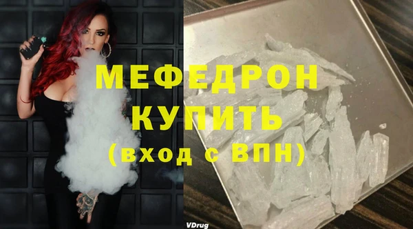 скорость Медногорск