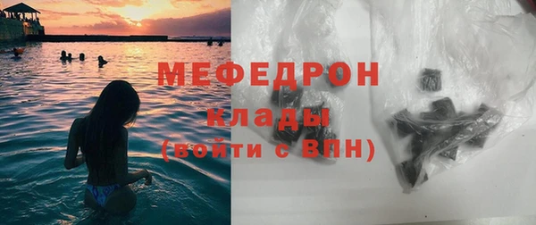 скорость Медногорск