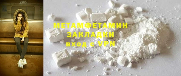 скорость Медногорск