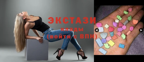 скорость Медногорск