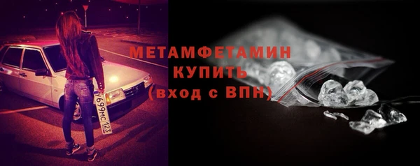 скорость Медногорск