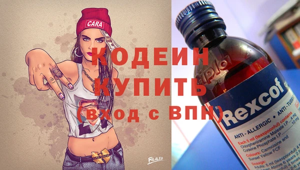 скорость Медногорск