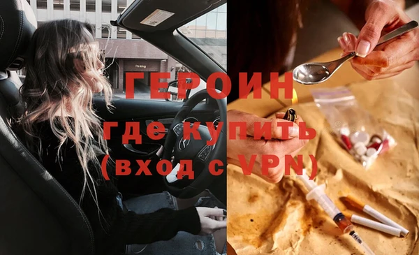 скорость Медногорск
