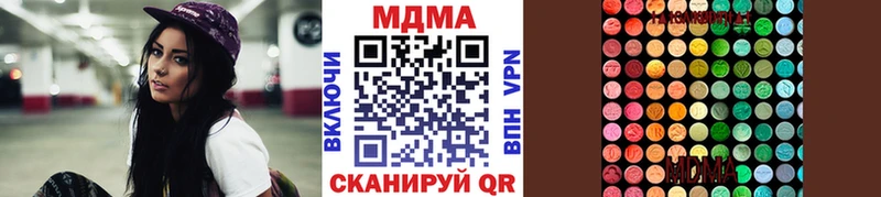 МДМА VHQ где можно купить наркотик Балаково