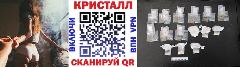 Первитин винт  Балаково 