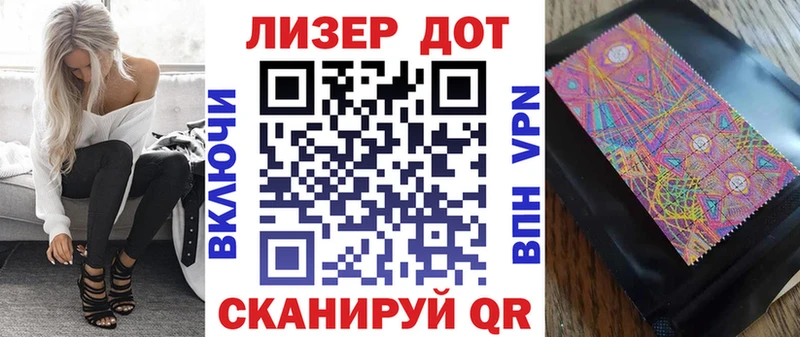 сайты даркнета состав Балаково Марки N-bome 1,5мг